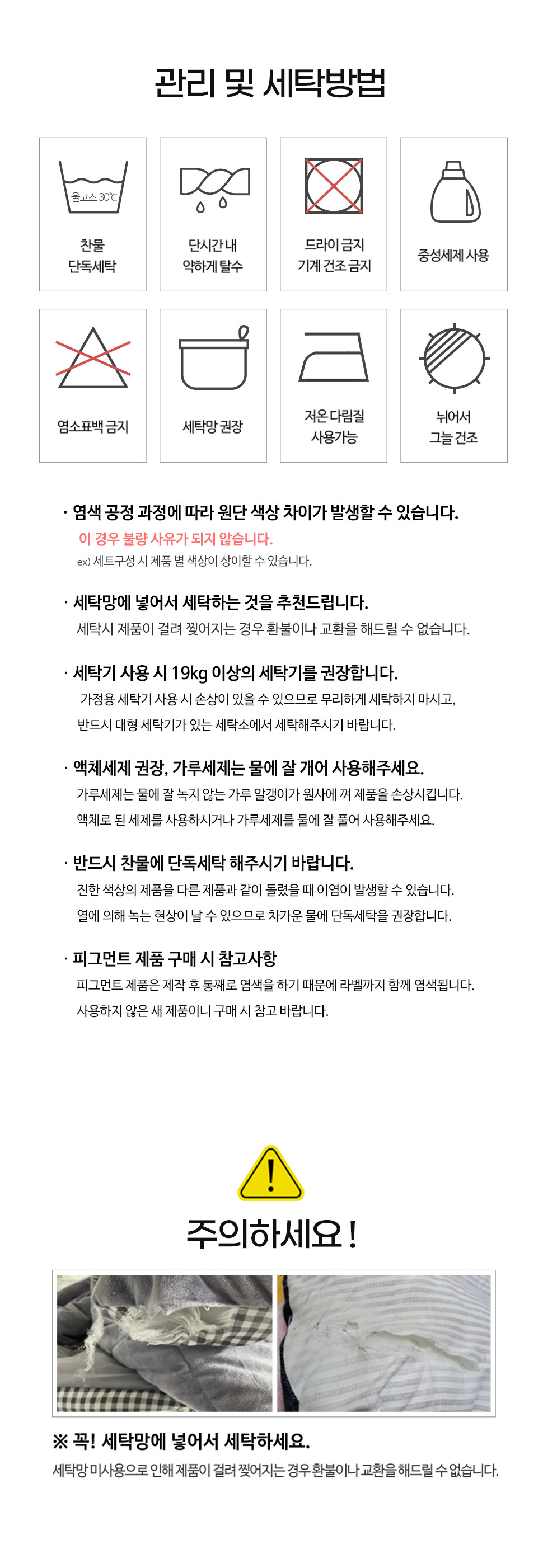 알러지케어 마이크로워싱 겹방수 매트리스 커버 5색