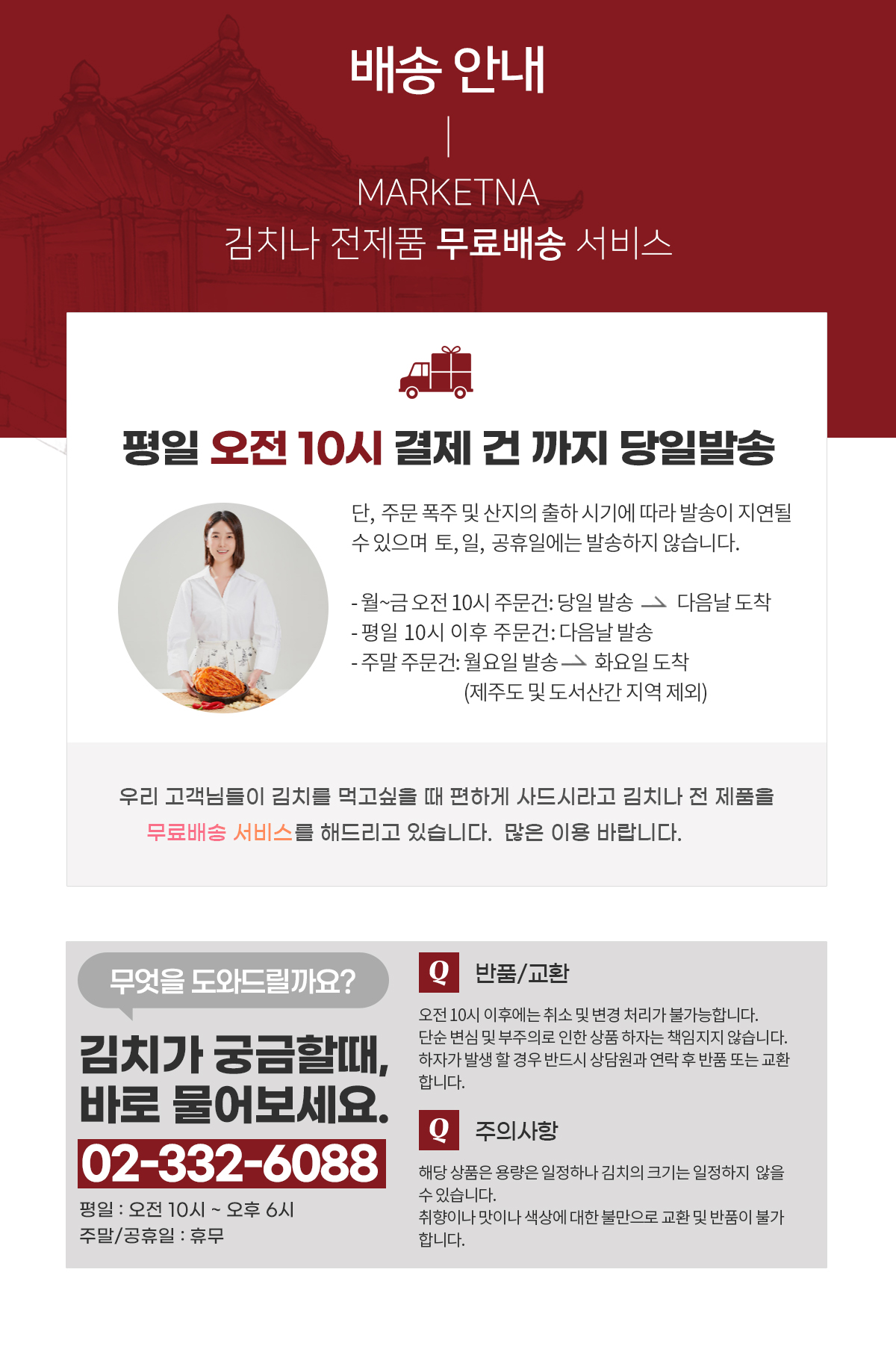 김치나 100% 국산 깍두기 2kg