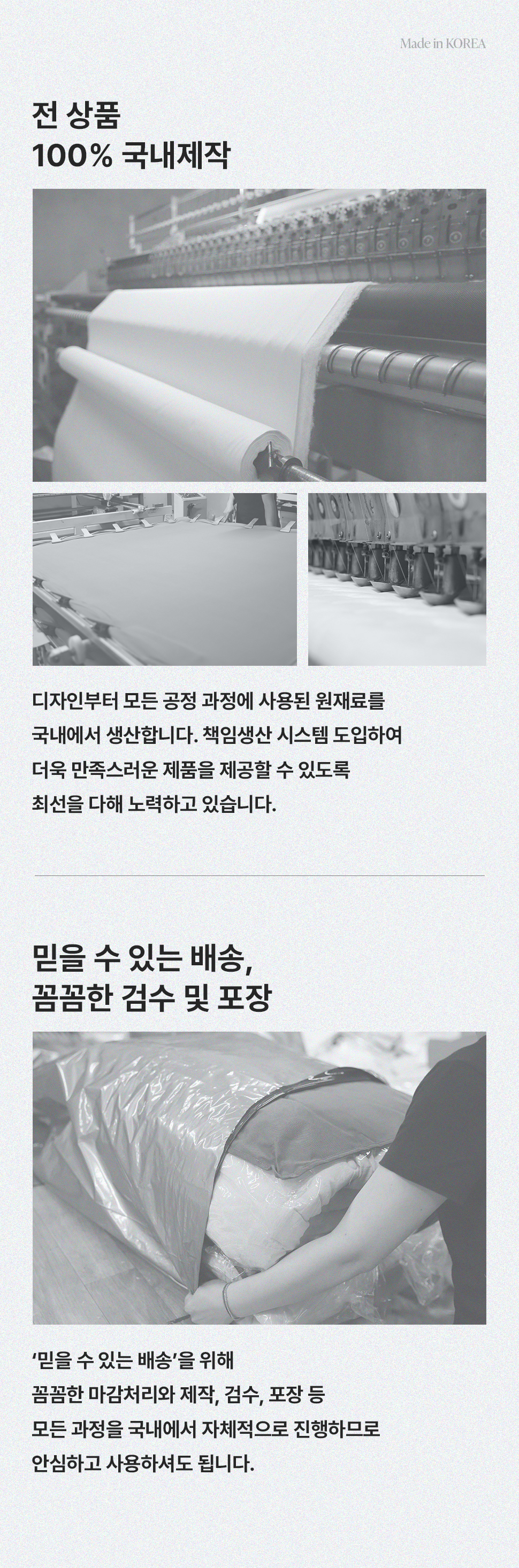 소프트마이크로 사계절 차렵이불