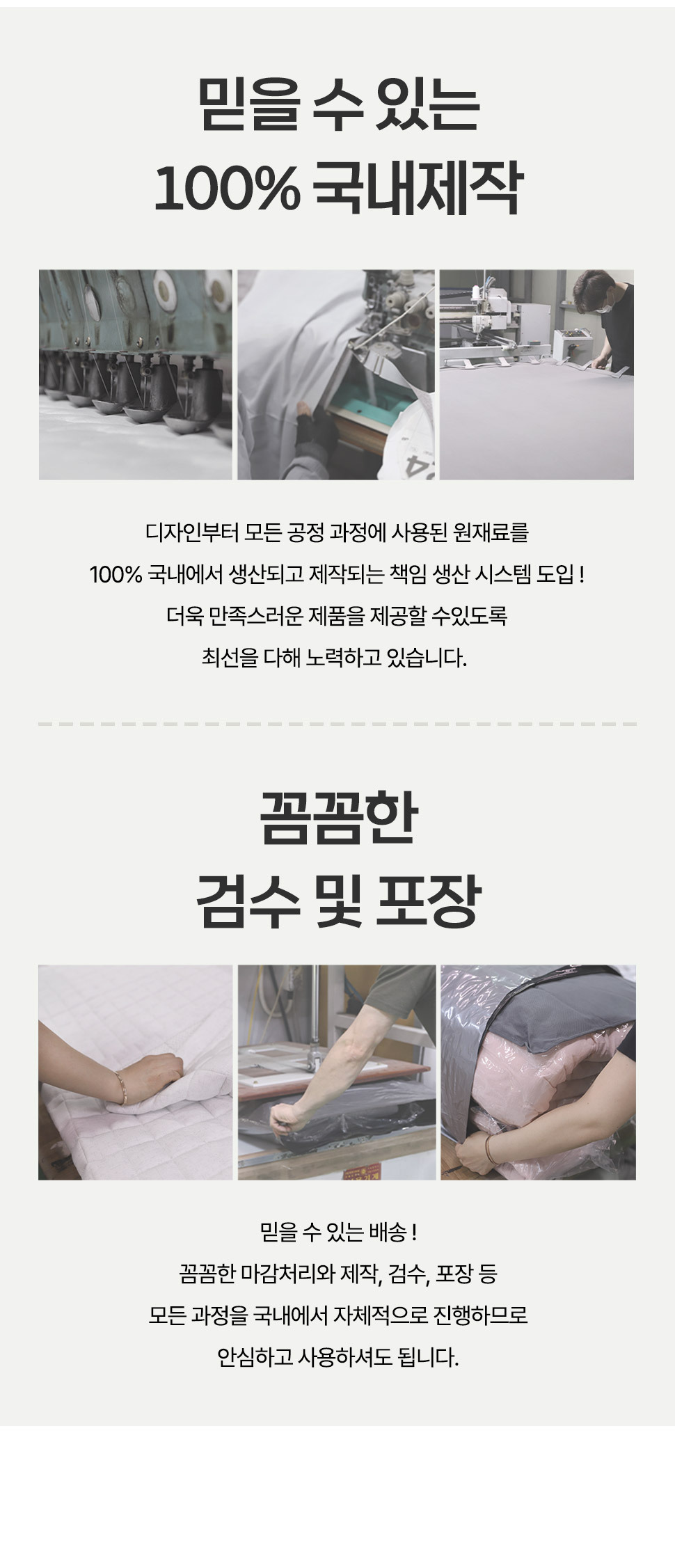 소프트워싱 사계절 패드 8컬러