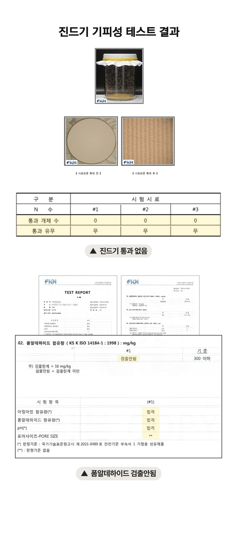 알러지케어 마이크로워싱 누빔 매트리스 커버 5색