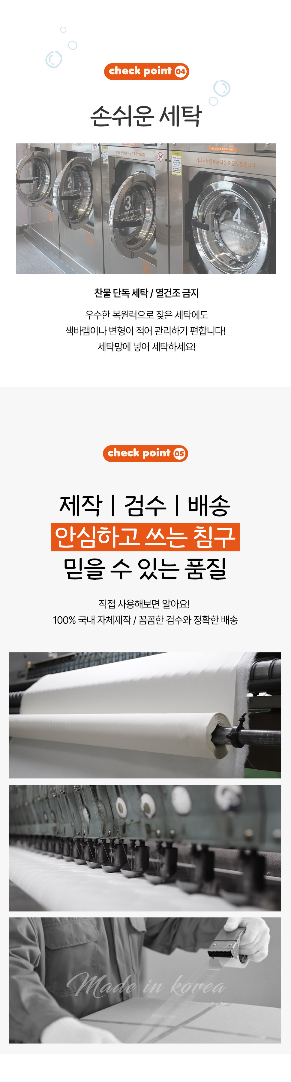 은은하고 따뜻한 무드 북국곰 밍크극세사 카페드 겸 패드