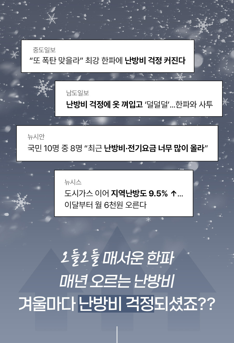 크리스마스 타탄체크 극세사 밴딩 카페트 겸 패드 