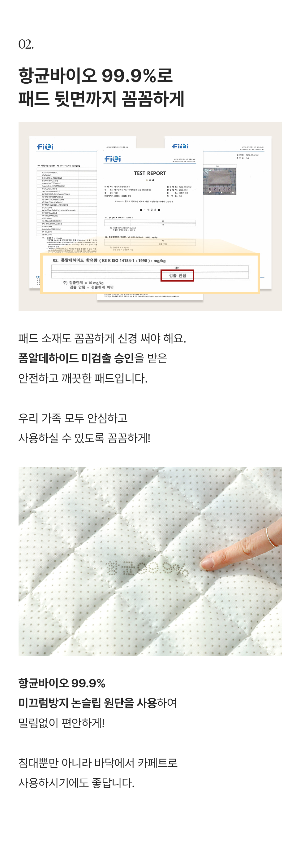 빈티지체크 마이크로워셔 차렵이불