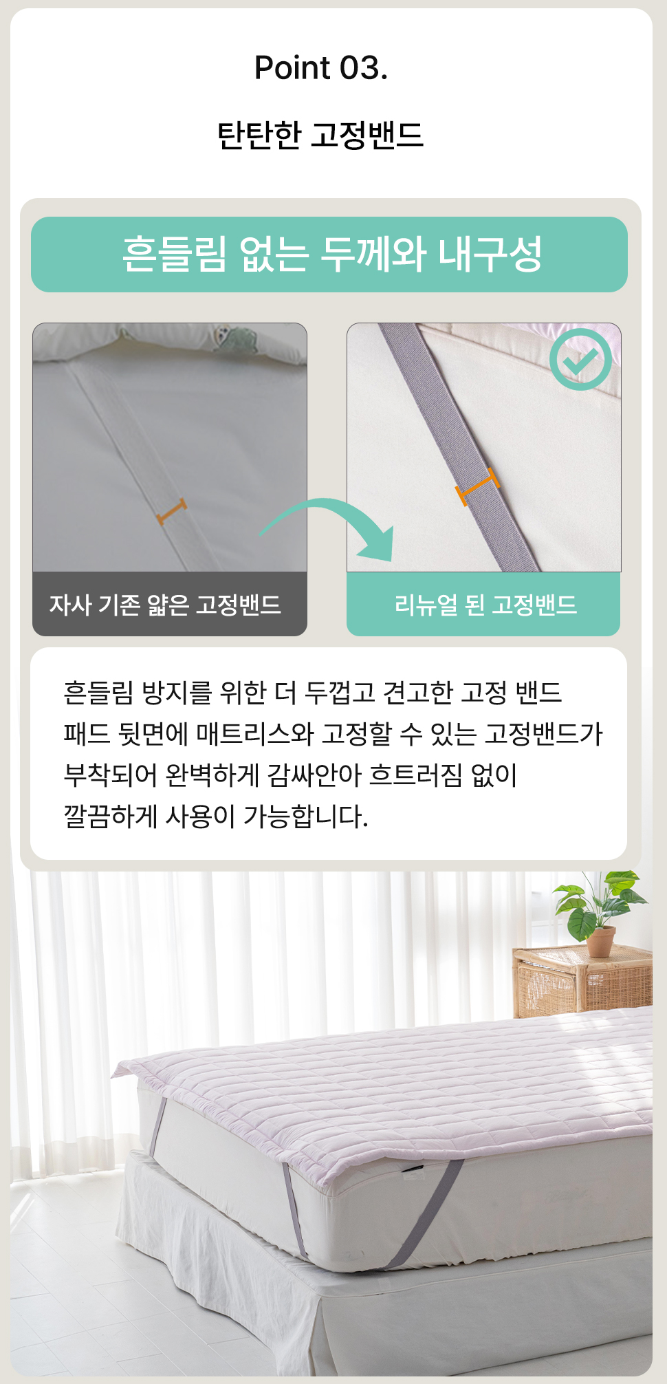 민감한 피부 추천 60수 순면 100%  파스텔 차렵이불 