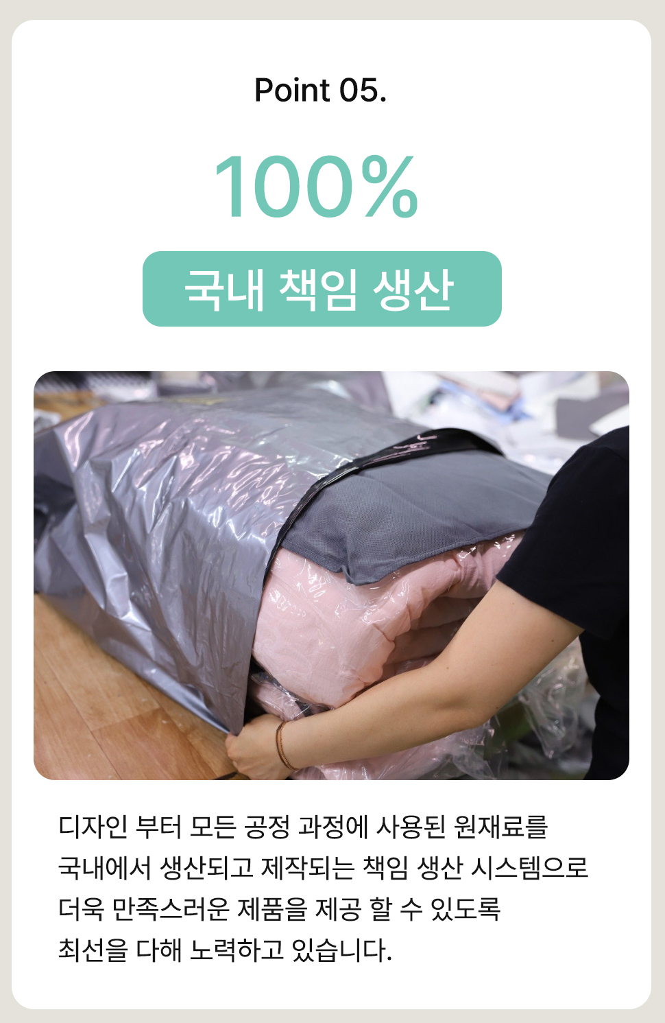 민감한 피부 추천 60수 순면 100%  파스텔 차렵이불 