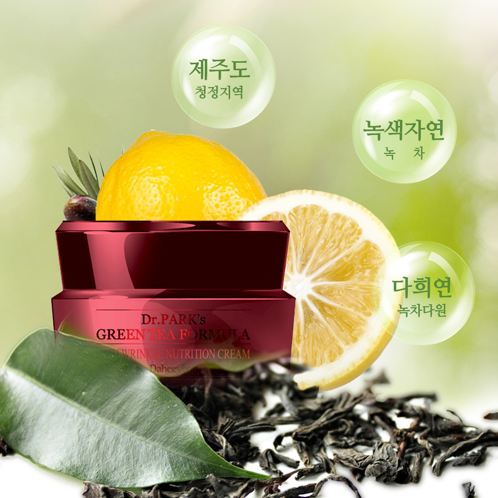 닥터팍스 그린티 포뮬러 영양크림 50ml