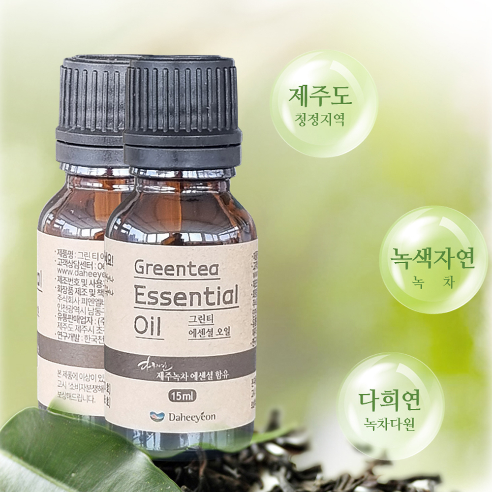 그린티 에센셜 15ml