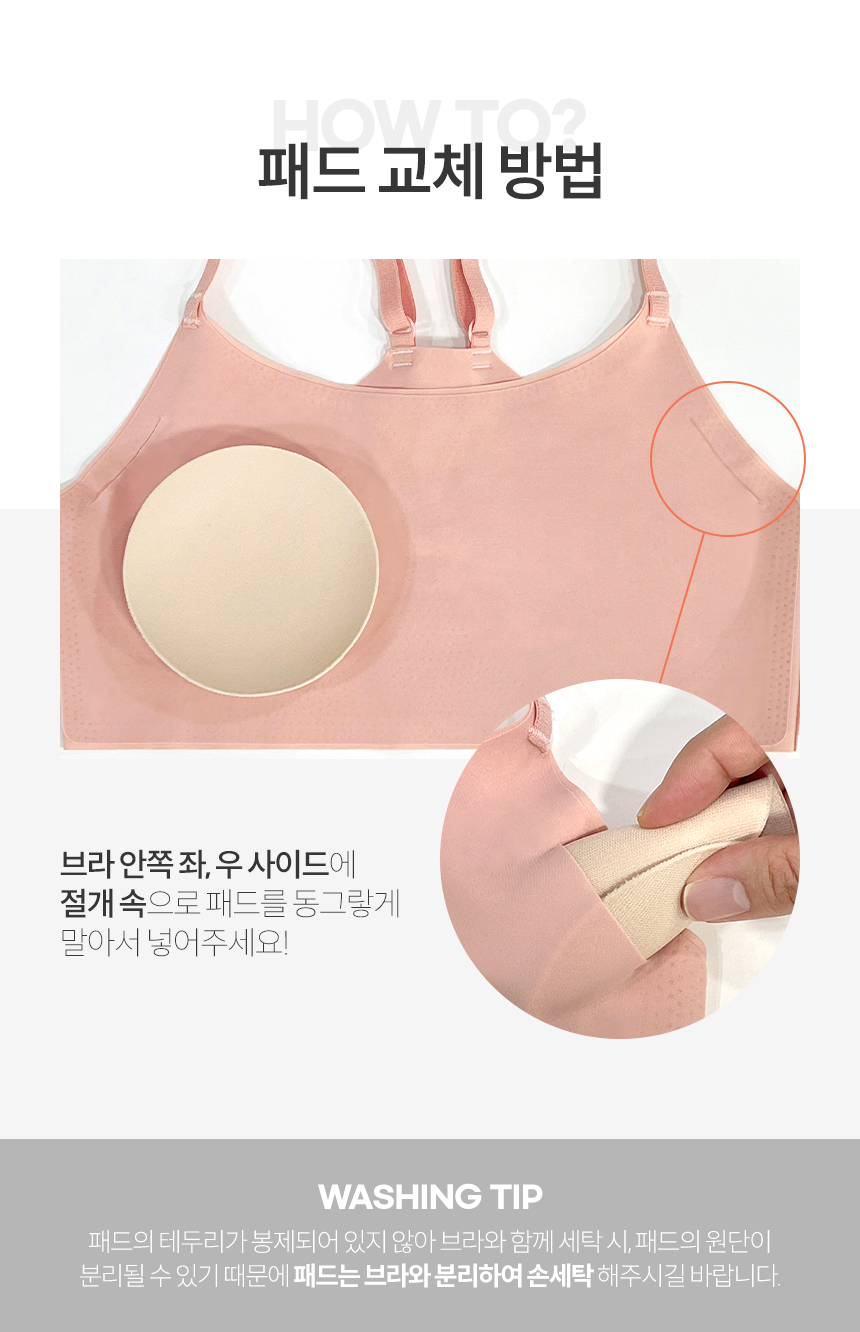 iDi 단미 중학생 주니어 속옷 브라 브래지어 소미팬티 세트 : iDi (아이디아이)