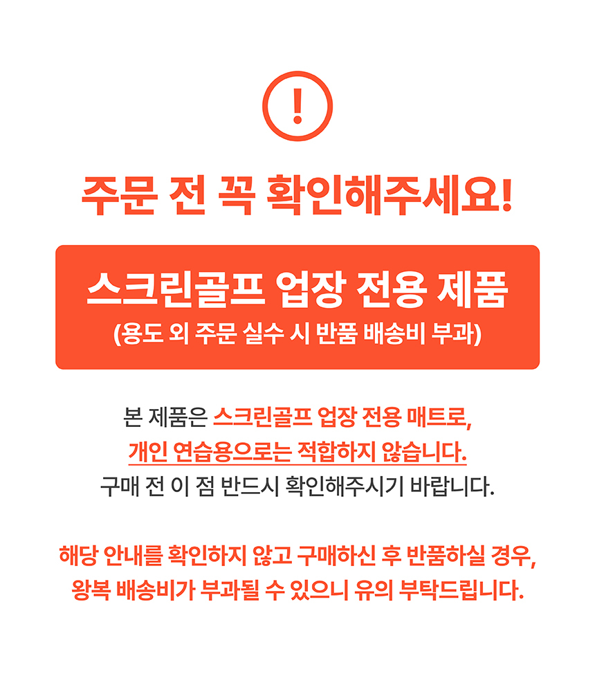 상품안내