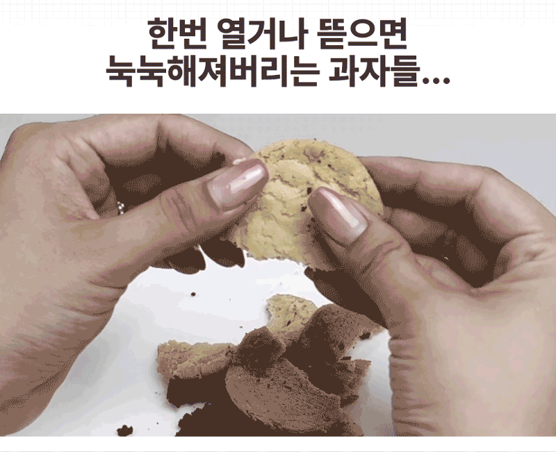 다네시타 버터쿠키 씬앤크리스피 싱글서브 18입 324g 상세 이미지 8