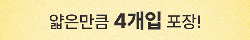 다네시타 버터쿠키 씬앤크리스피 싱글서브 25입 450g 상세 이미지 6