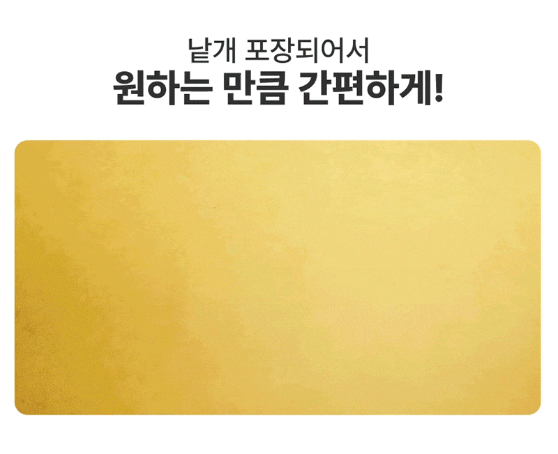 다네시타 버터쿠키 씬앤크리스피 싱글서브 25입 450g 상세 이미지 10