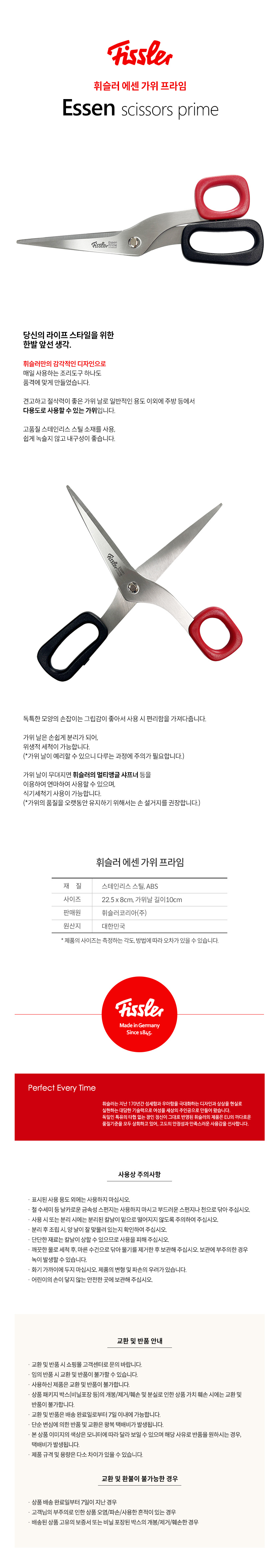 상세 이미지