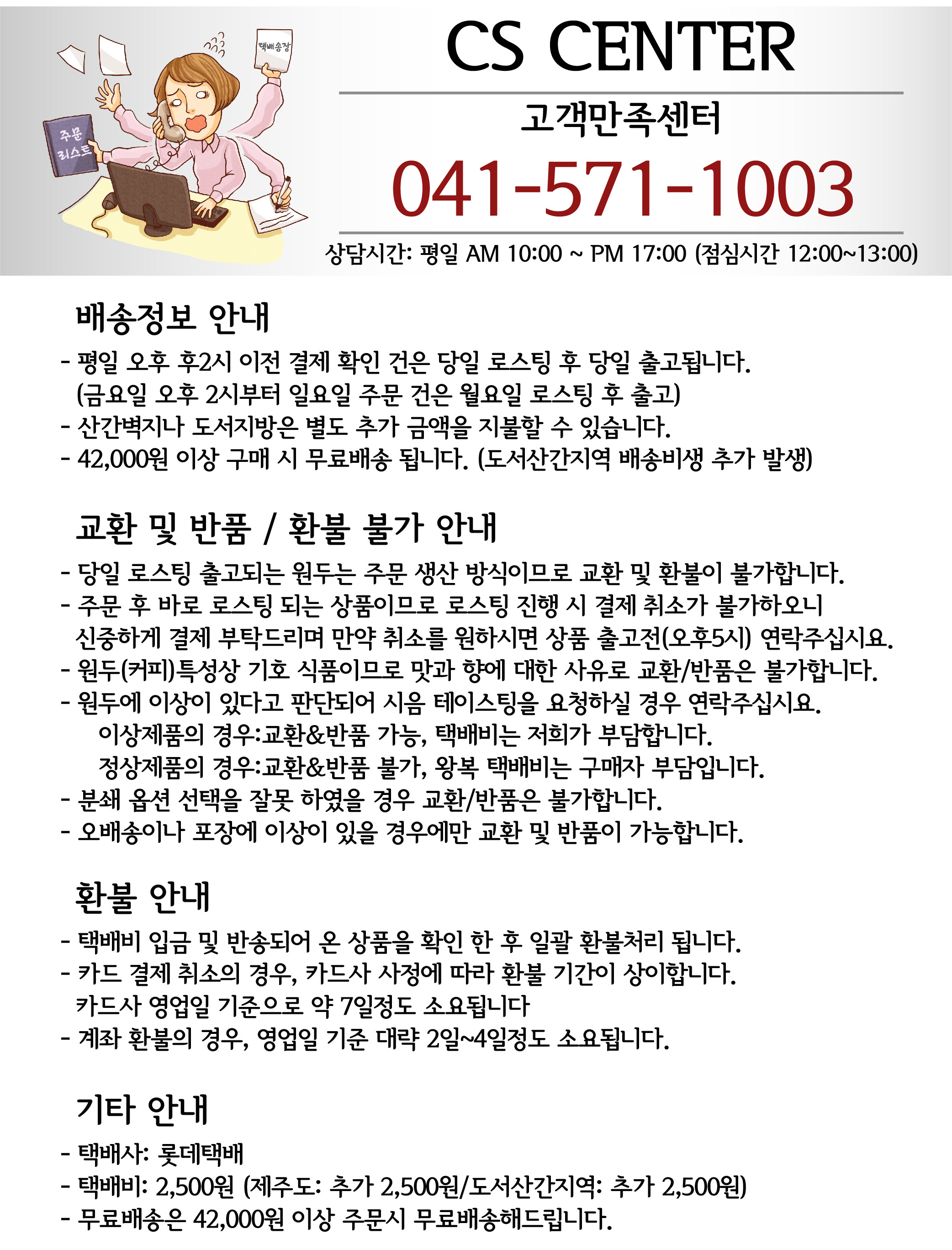 상품 상세 이미지입니다.