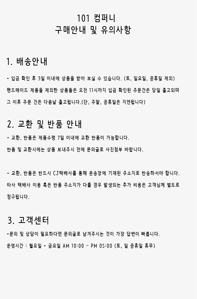 _%EB%8F%84%EB%A7%A4%EB%A7%A4_%EA%B5%AC%EB%A7%A4%EC%95%88%EB%82%B4.png