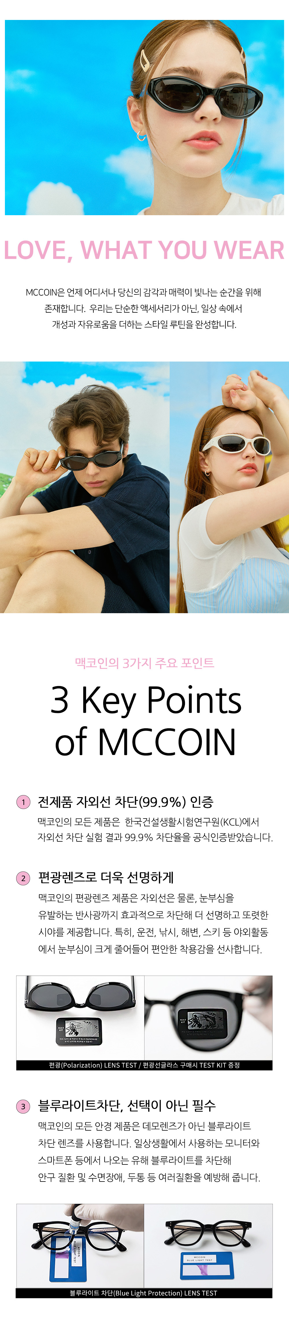 맥코인 JEJE 04 제제 카키 블루라이트 차단 안경 - G마켓 모바일