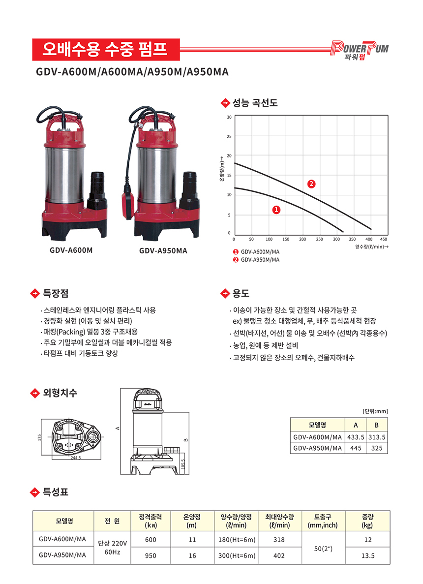 다모아공구팜