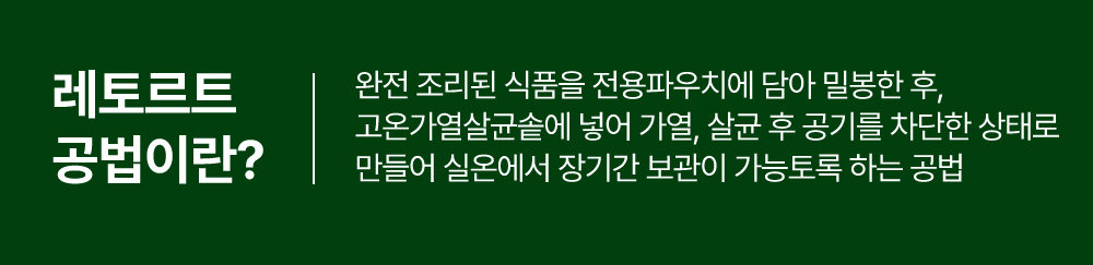 바른 도가니곰탕 05.jpg