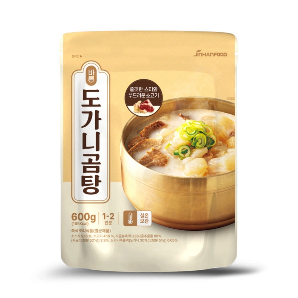 바른 도가니곰탕 09.jpg