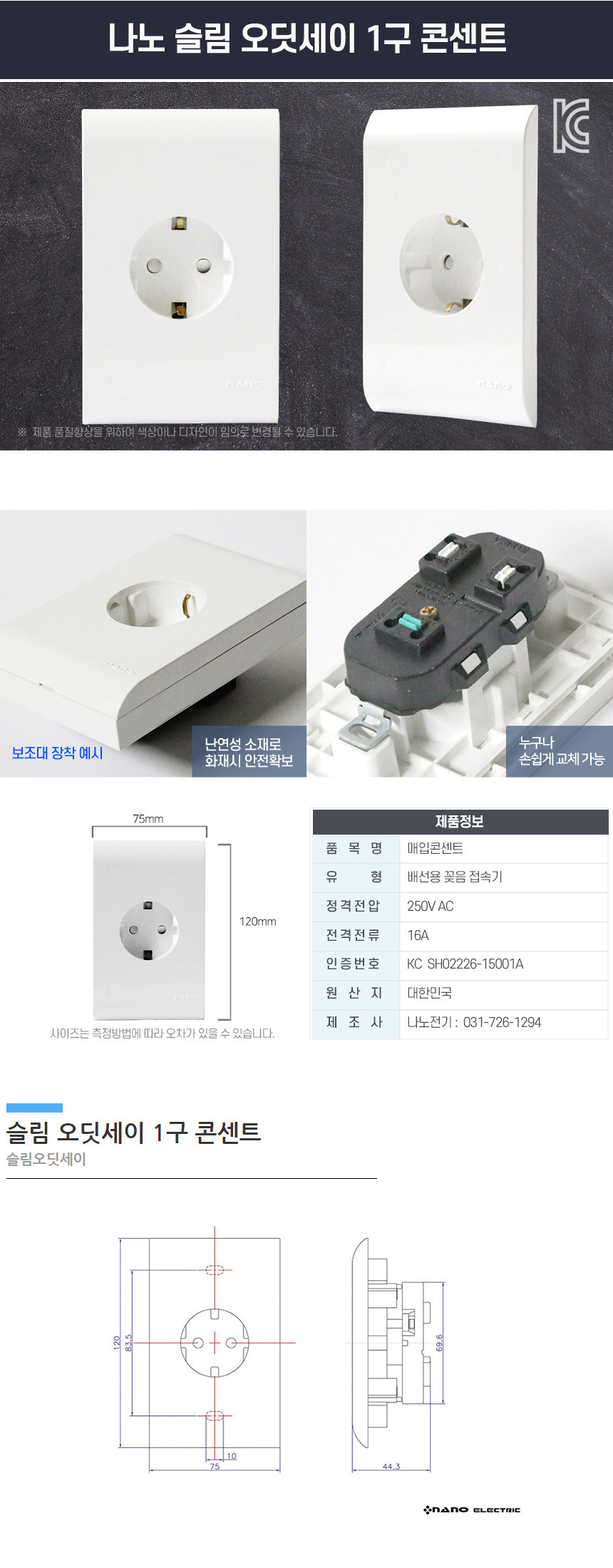 상품 상세 이미지입니다.