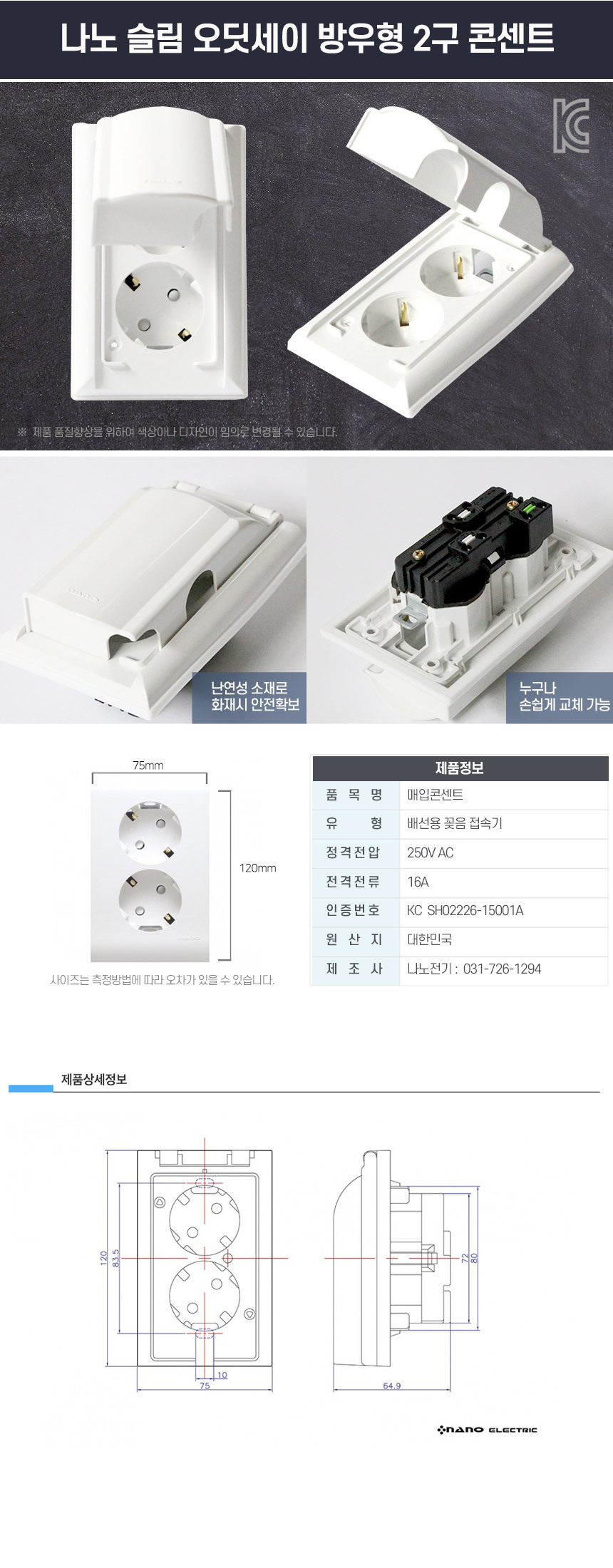 상품 상세 이미지입니다.