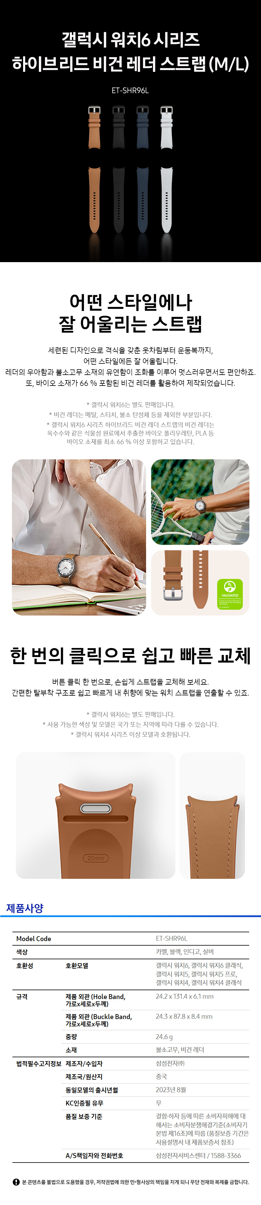 상품상세 - 롯데홈쇼핑