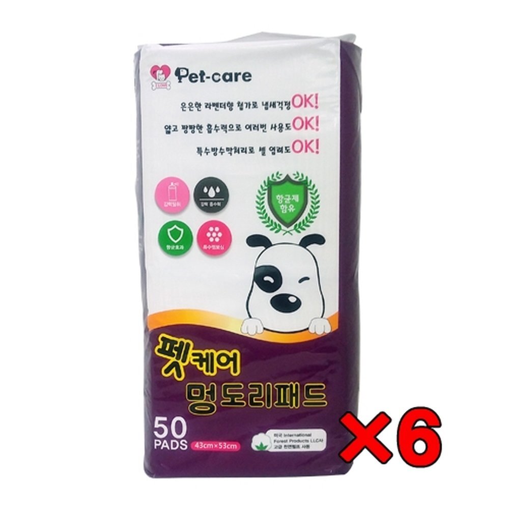 펫케어 멍도리 패드 50매(1매38g/SAM3.5g)