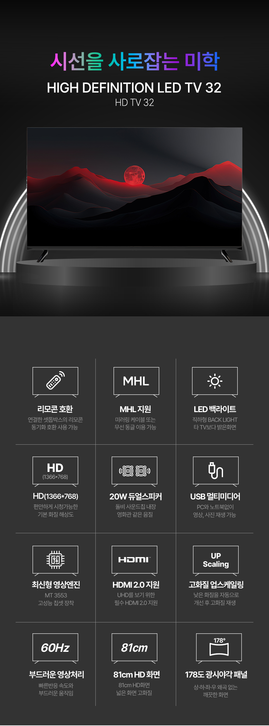 32_HD_TV_MEGA_Q3202HD_1.jpg