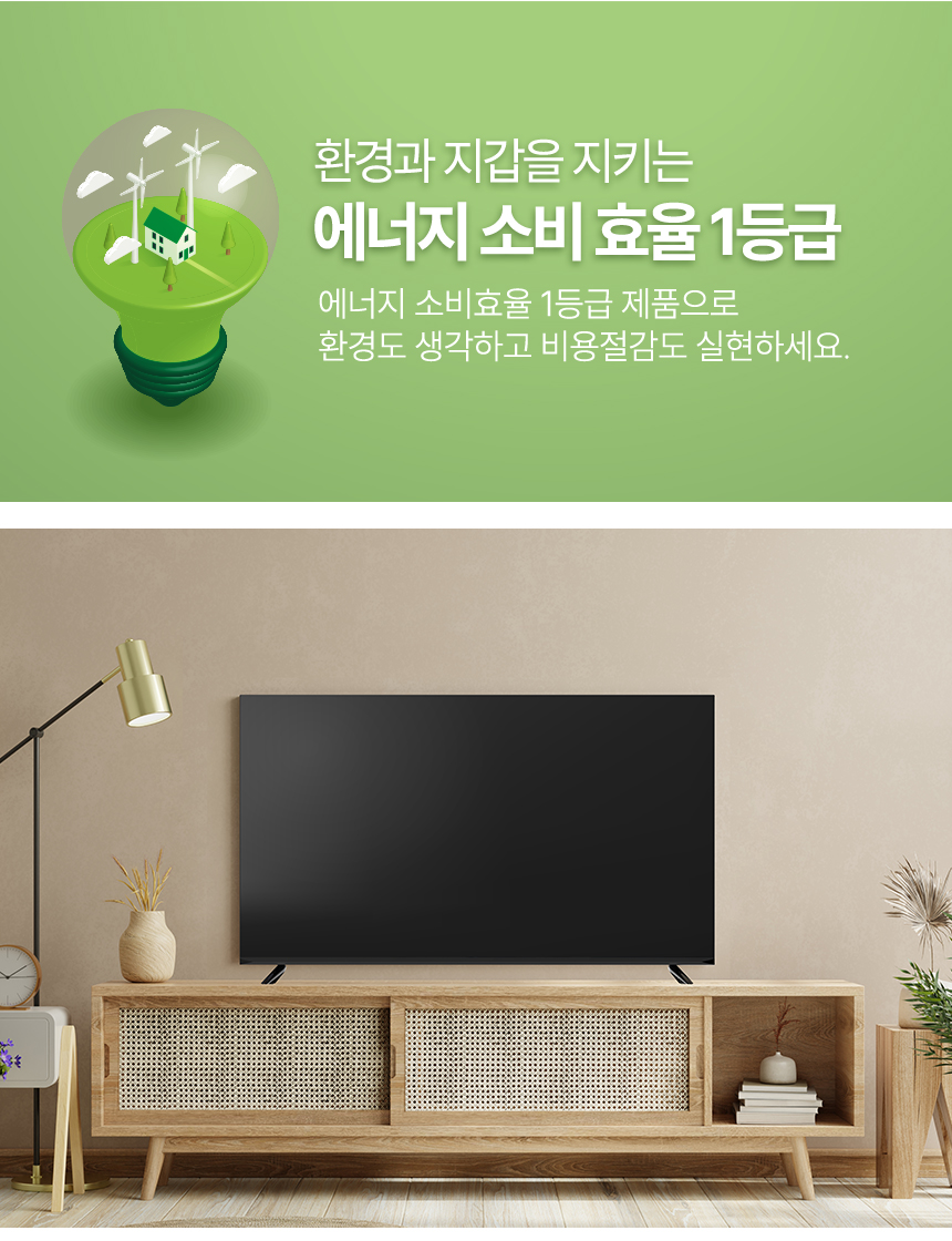 32_HD_TV_MEGA_Q3202HD_2.jpg