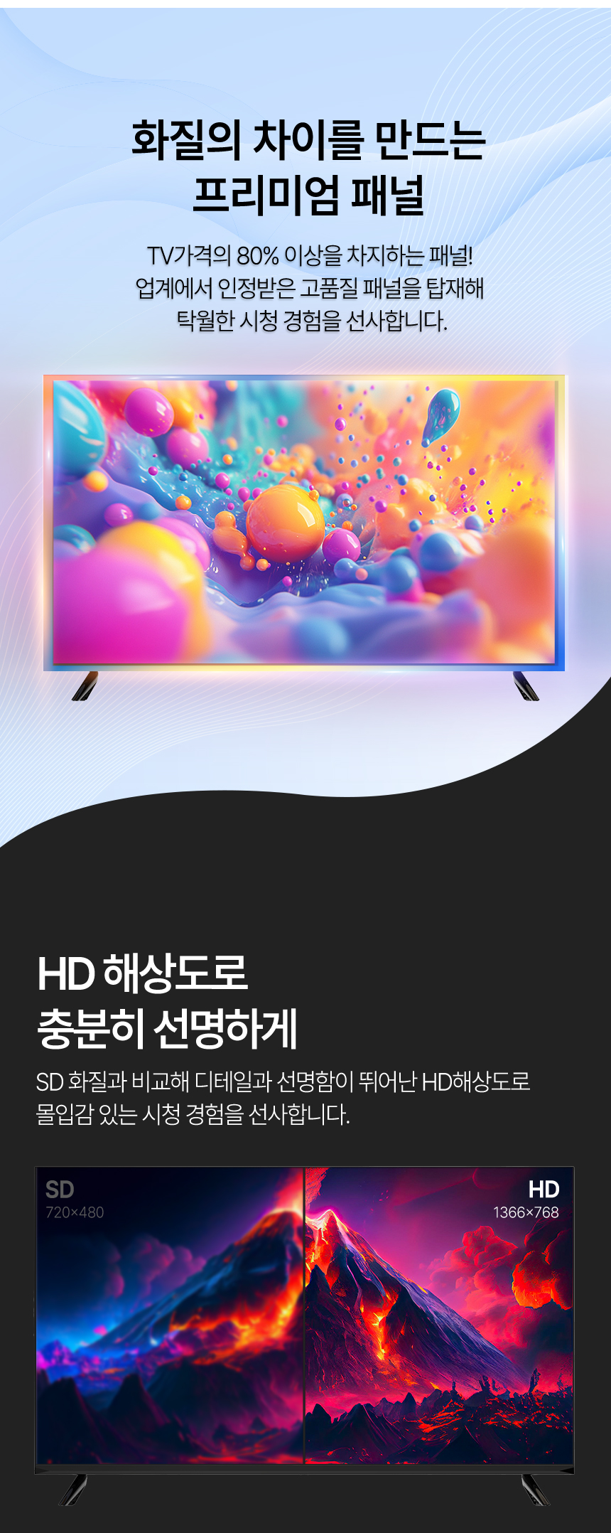 32_HD_TV_MEGA_Q3202HD_3.jpg