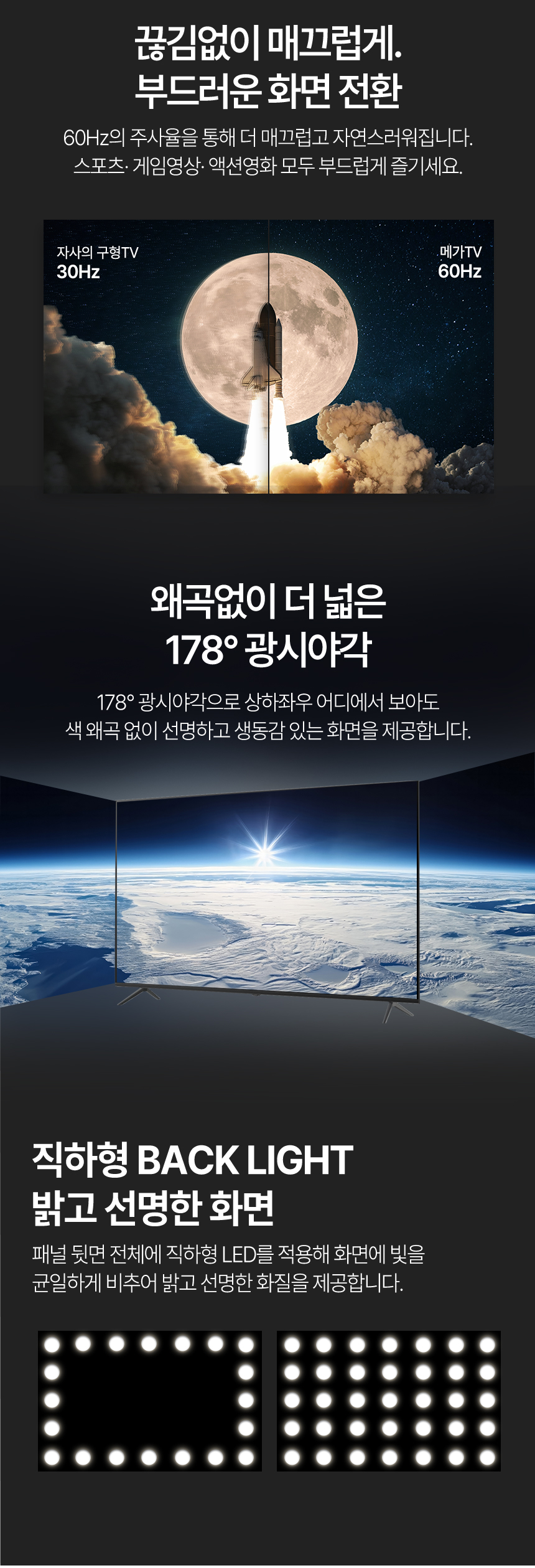 32_HD_TV_MEGA_Q3202HD_4.jpg