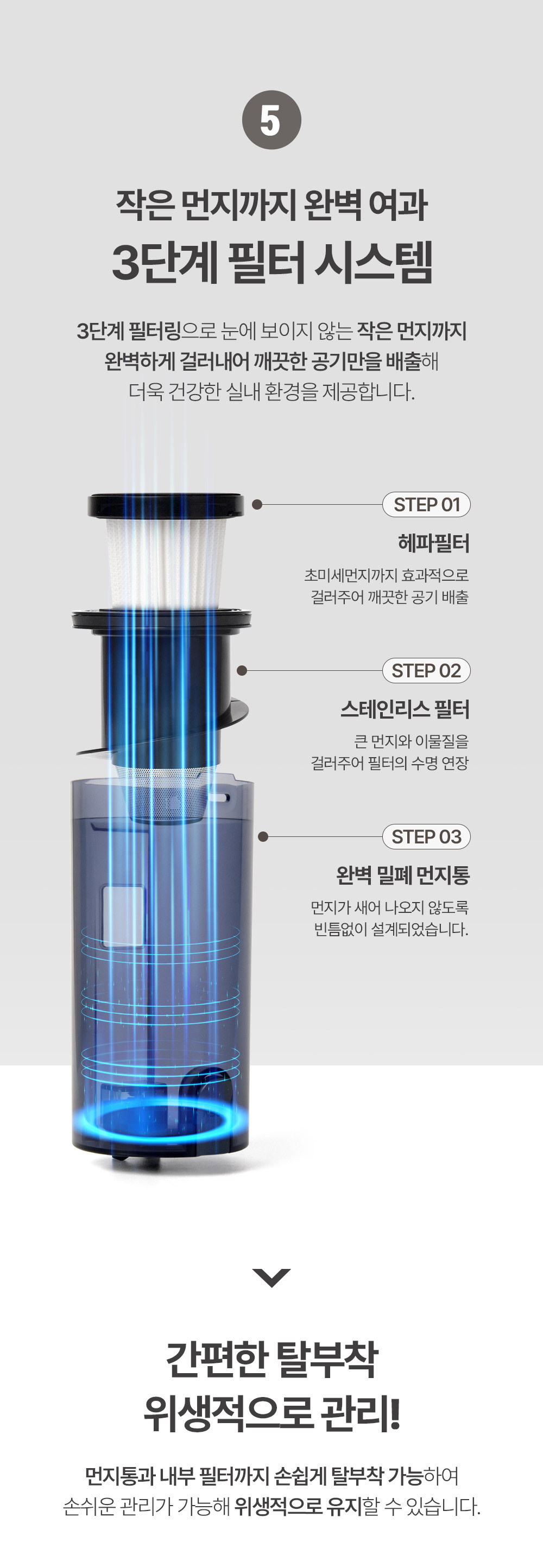 Airboss_detail_15.jpg