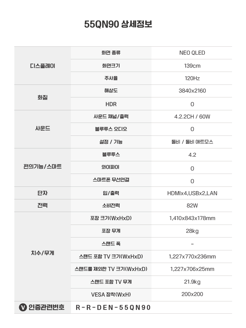 spec_55qn90.jpg