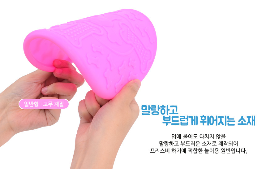 강아지 놀이용 원반 일반형 상세 이미지 4