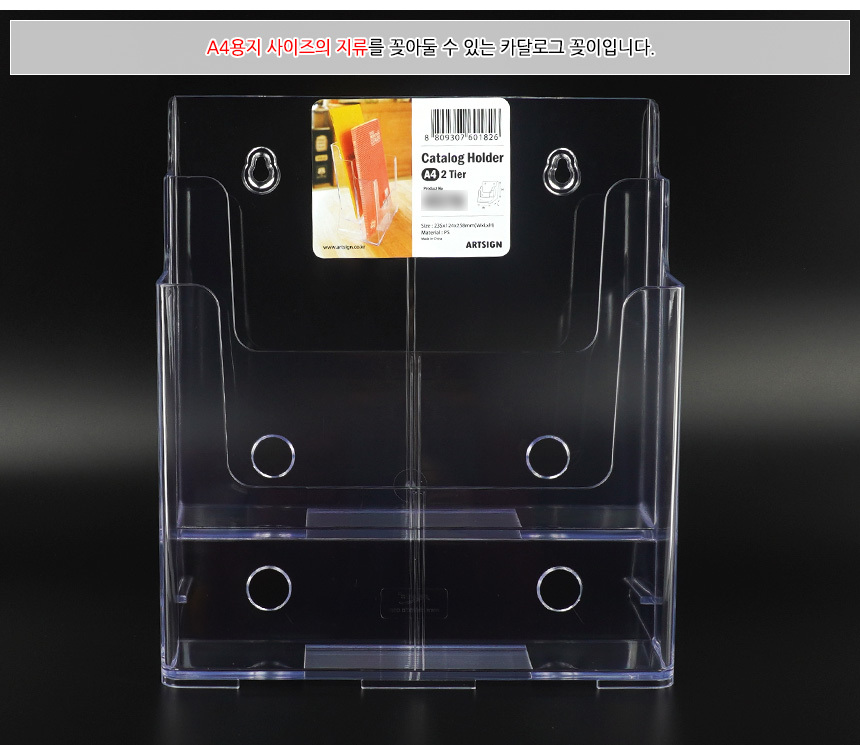 445_a4stand_02.jpg