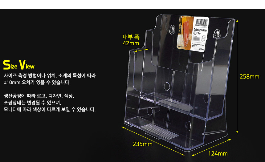 445_a4stand_06.jpg