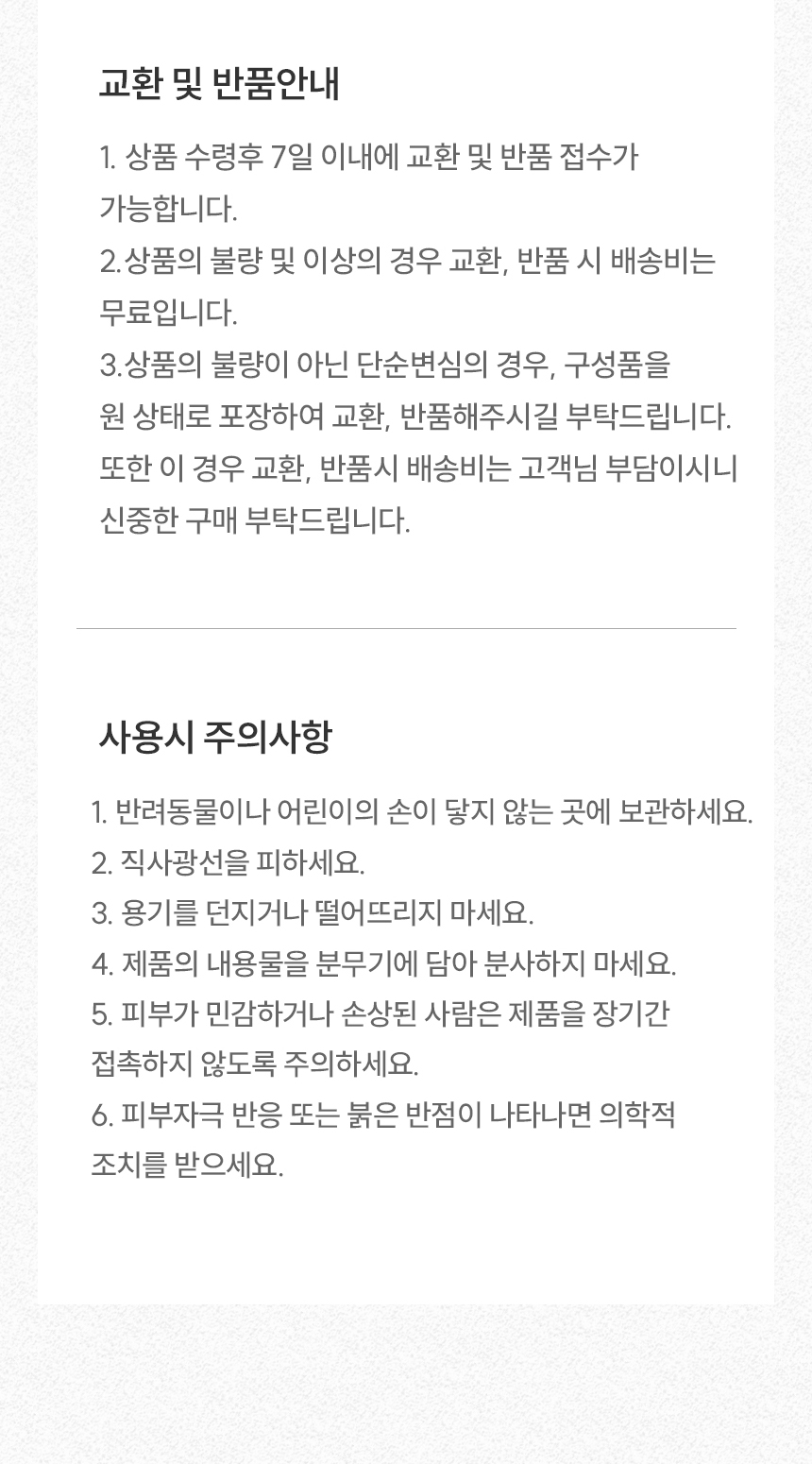 상품 상세 이미지입니다.