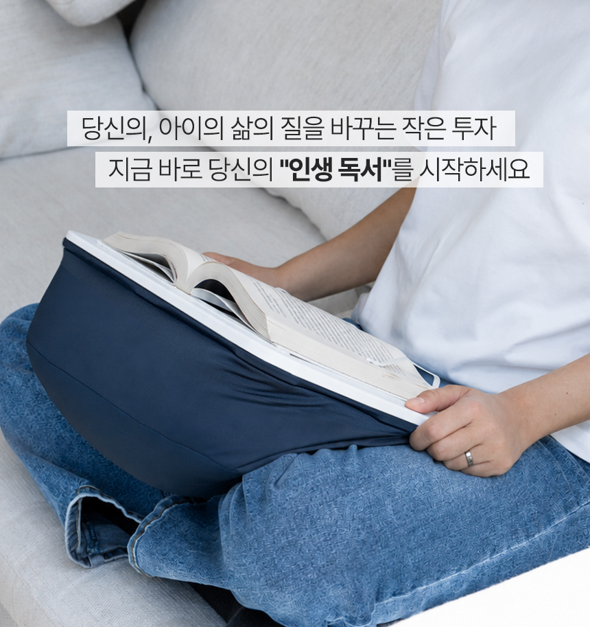 북스테이로 인생독서 시작