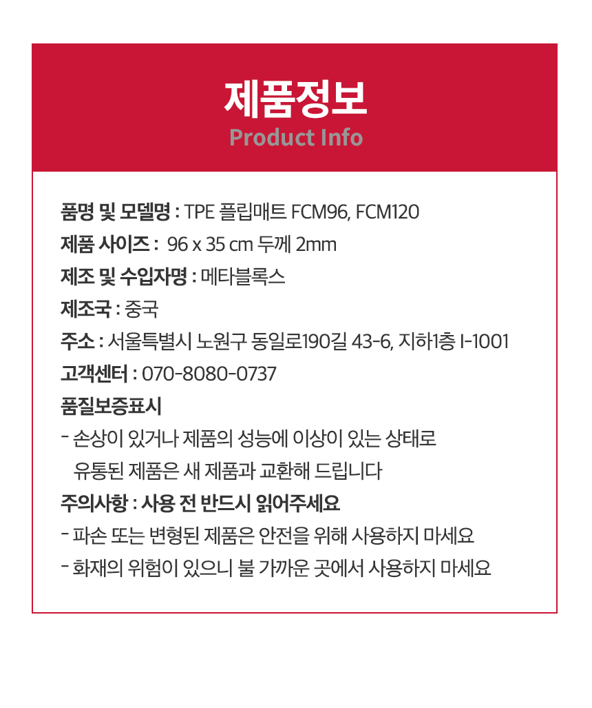 TPE 접이식 커팅매트 35x96 cm 원단 재단 공예 작업매트 상세 이미지 5