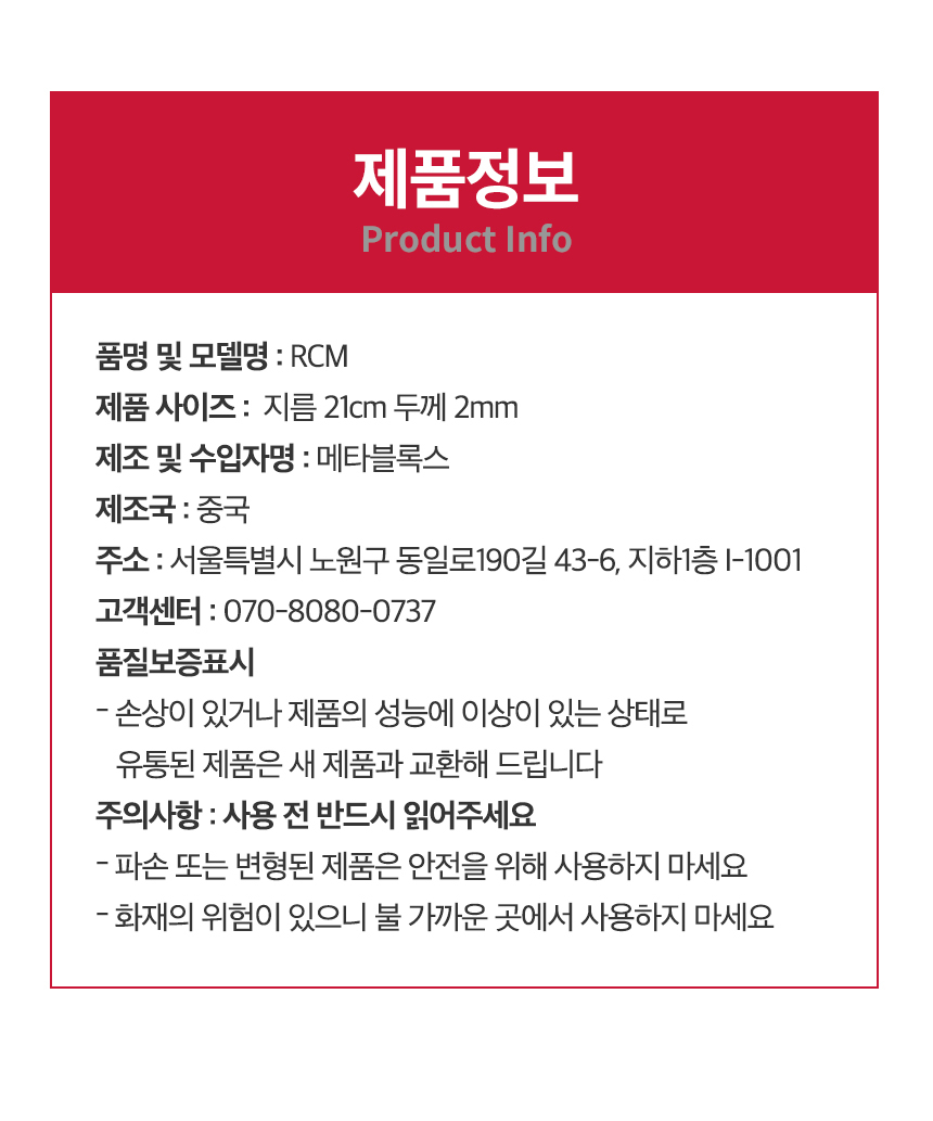 회전식 커팅매트 셀프힐링 퀼트 원단 재단매트 상세 이미지 4