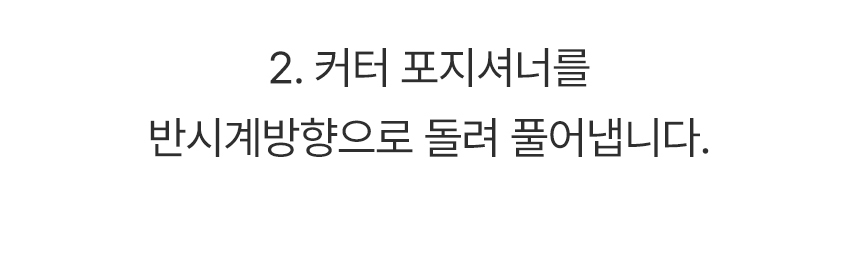 심플서클커터 26~150mm 원형커터 원형 재단기 종이 커팅기 상세 이미지 22