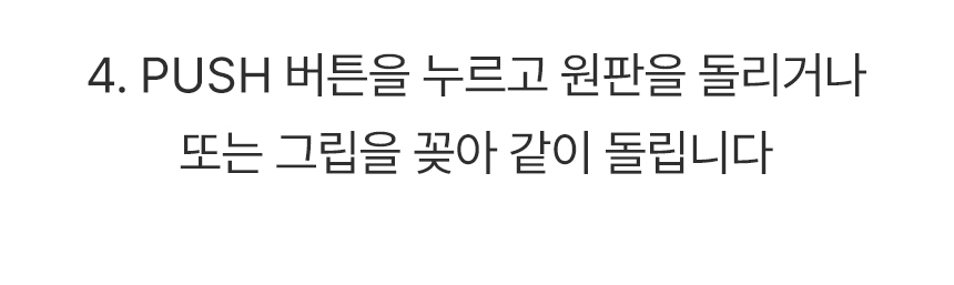 심플서클커터 26~150mm 원형커터 원형 재단기 종이 커팅기 상세 이미지 26