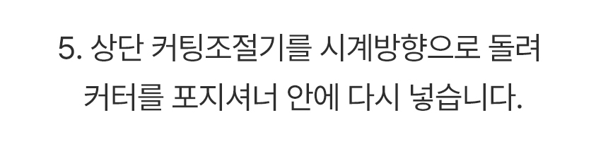 심플서클커터 26~150mm 원형커터 원형 재단기 종이 커팅기 상세 이미지 28