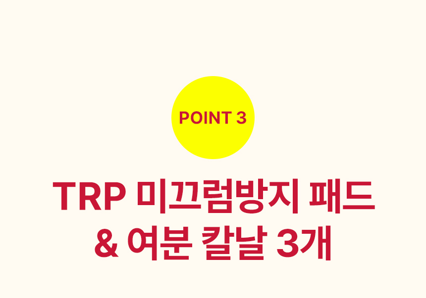 심플서클커터 26~150mm 원형커터 원형 재단기 종이 커팅기 상세 이미지 11