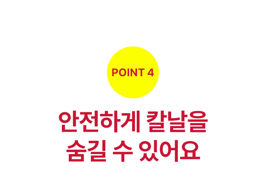 심플서클커터 26~150mm 원형커터 원형 재단기 종이 커팅기 상세 이미지 14