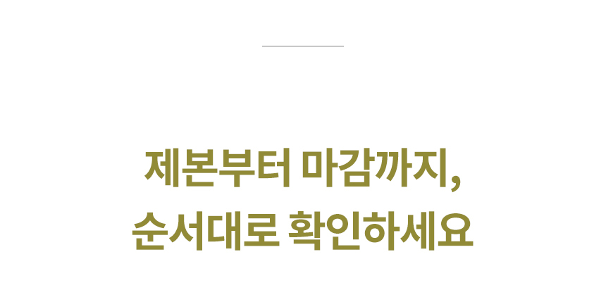 메탈코일링 안전 고무캡 30홀 펀치 전용 금속 루즈링 바인더링 상세 이미지 14