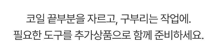 메탈코일링 안전 고무캡 30홀 펀치 전용 금속 루즈링 바인더링 상세 이미지 19