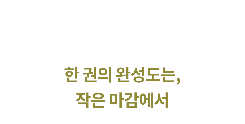 메탈코일링 안전 고무캡 30홀 펀치 전용 금속 루즈링 바인더링 상세 이미지 25