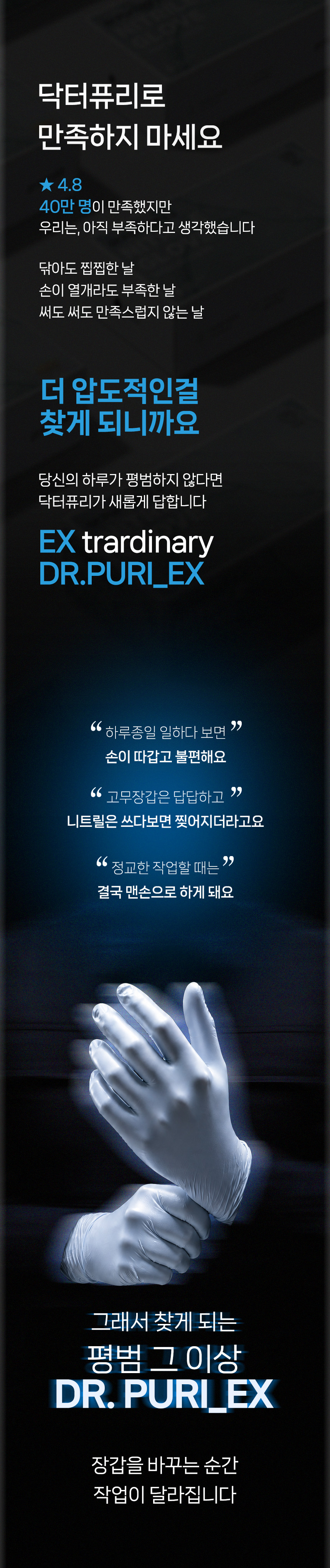 ★대용량특가전★ 니트릴 위생장갑 100매 10입 1박스
